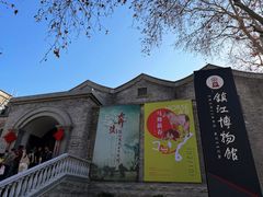 -镇江博物馆