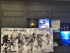 -SFC上影影城(北京大兴龙湖天街IMAX店)