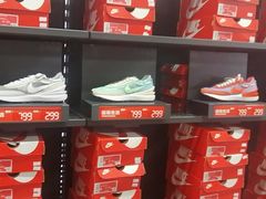 -南通奥特莱斯购物广场