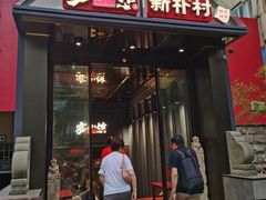 -宴小馆·小海鲜青岛菜(五四广场店)