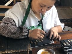 -老胡开文墨厂