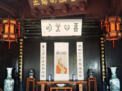 -王阳明故居