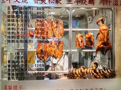 -丽的面家(多宝路店)