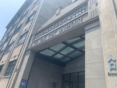 -上海四行仓库抗战纪念馆