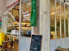 -绿小院(荔湾店)