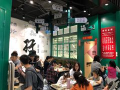 大堂-孖记茶档·热腾茶餐(荔湾领展广场店)