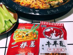 -扎起市井老火锅(乐山总店)