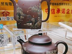 -三旗百汇商品城