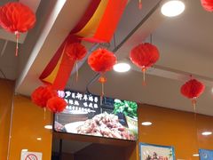 -芦月轩羊蝎子(北蜂窝店)