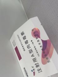 -北京京通医院医疗美容