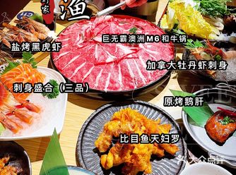 巨无霸澳洲M6和牛锅太超值了，尝鲜不能等！