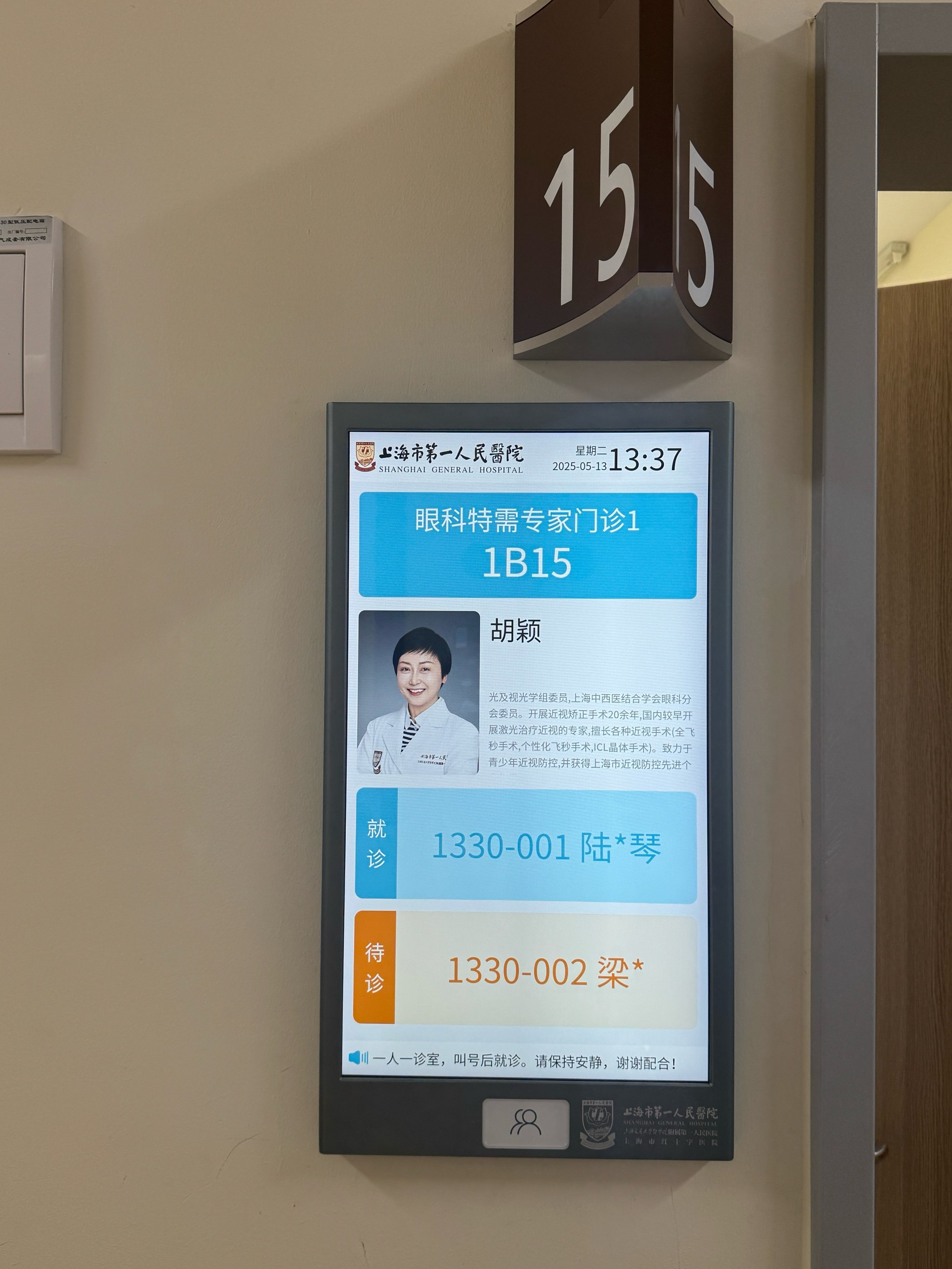 关于中国医学科学院肿瘤医院、全程透明收费号贩子专家预约代挂的信息