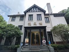 -香港龙凤楼(巨鹿路洋房店)