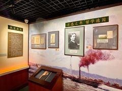 -上海蔡元培故居陈列馆