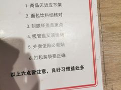 -85度C(南京龙江店)