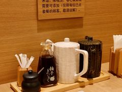 -和幸(春熙路群光广场店)