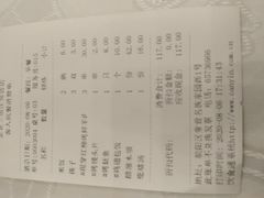 -金家老三饭庄(常营店)
