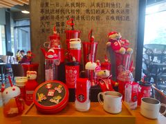 -星巴克臻选(成都九方店)