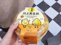 -味多美蛋糕(六道口店)