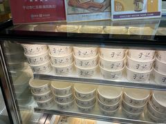 -于记杏仁(衡阳路店)