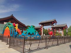 -大雁塔文化休闲景区-北广场