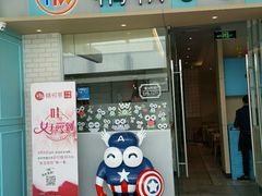 门面-精悦蓉(松江万达广场店)