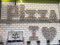 -MT麦如麦立送(五矿live店)