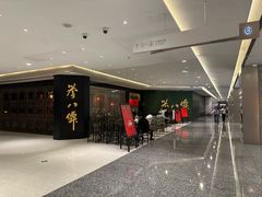 -誉八仙粤菜(万象天地店)