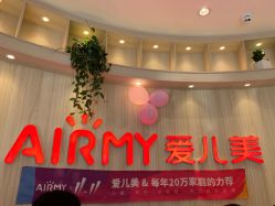 -爱儿美儿童摄影(奥森公园店)