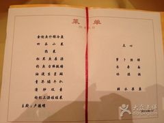 -钓鱼台国宾馆