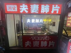 -王庄市场