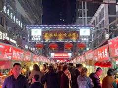 -正宁路小吃夜市