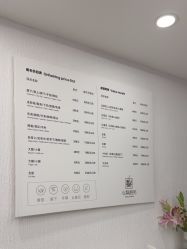 -小梨·OndaPro·专业脱毛连锁机构