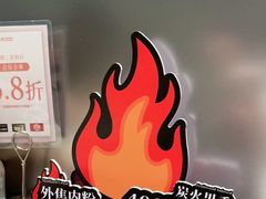 -卡朋西餐(宝安大仟里店)