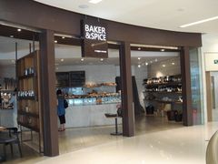 门面-BAKER&SPICE(国金中心商场店)