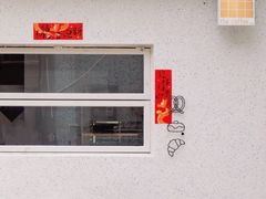 -the coffee_得咖啡(中英街店)