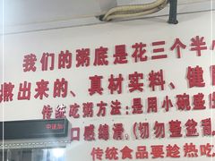 -南记食粥坊·宵夜大排档(莲花总店)