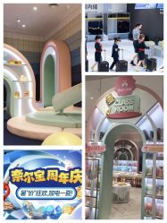 -超级奈尔宝SUPER NEOBIO(杭州星光店)
