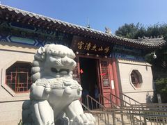 -青岛崂山太清宫