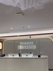 -北京漾格医疗美容医院