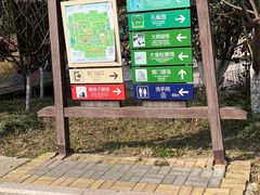 -常州淹城野生动物世界