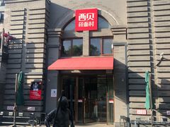 -龙湖星悦荟(颐和店)