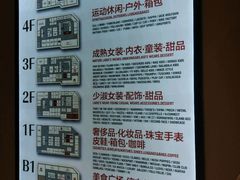 -优客城市奥莱
