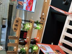 -陕味食族油泼面(工商大学店)