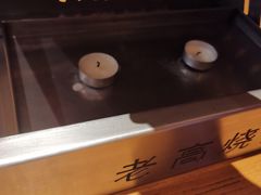 -老高烧烤(龙华星河iCO店)