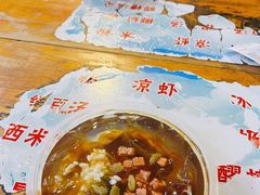 冰粉-李米线(总店)