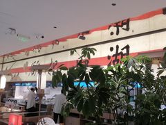 -桂满陇·蟹黄小笼汤包(中山公园店)