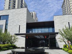 -泰康之家·申园