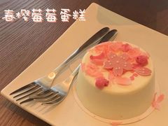 春樱莓莓蛋糕-星巴克臻选(广州东山锦轩店)