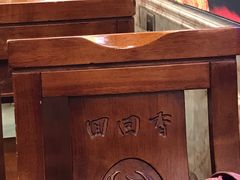 -清真·尚穆回回香清真餐厅(工人新村店)